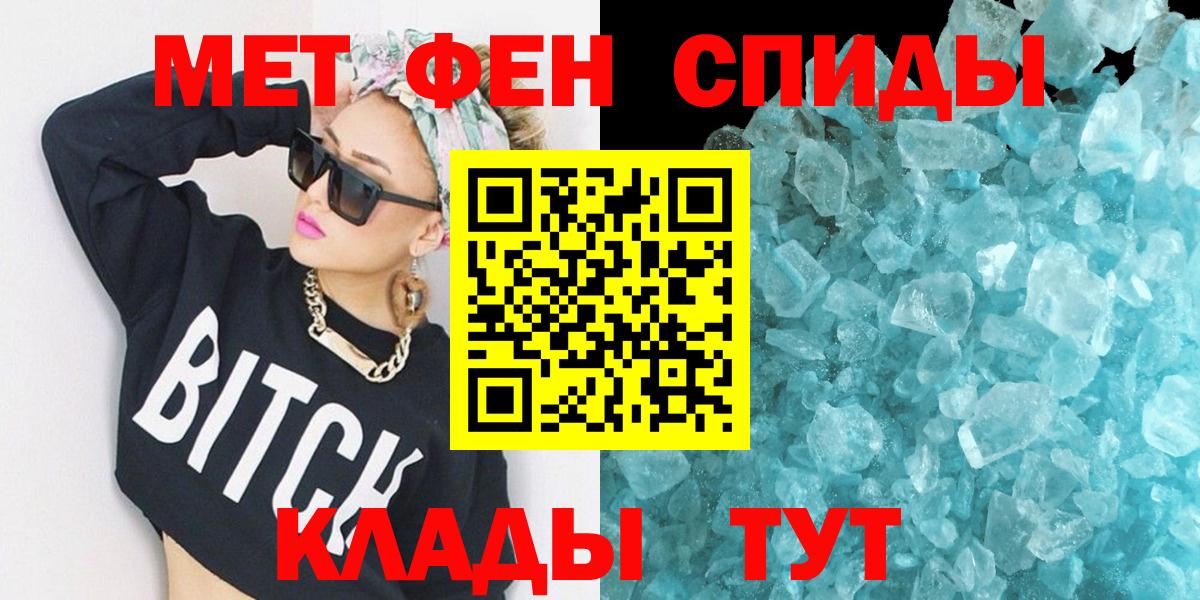 БУТИРАТ Электросталь