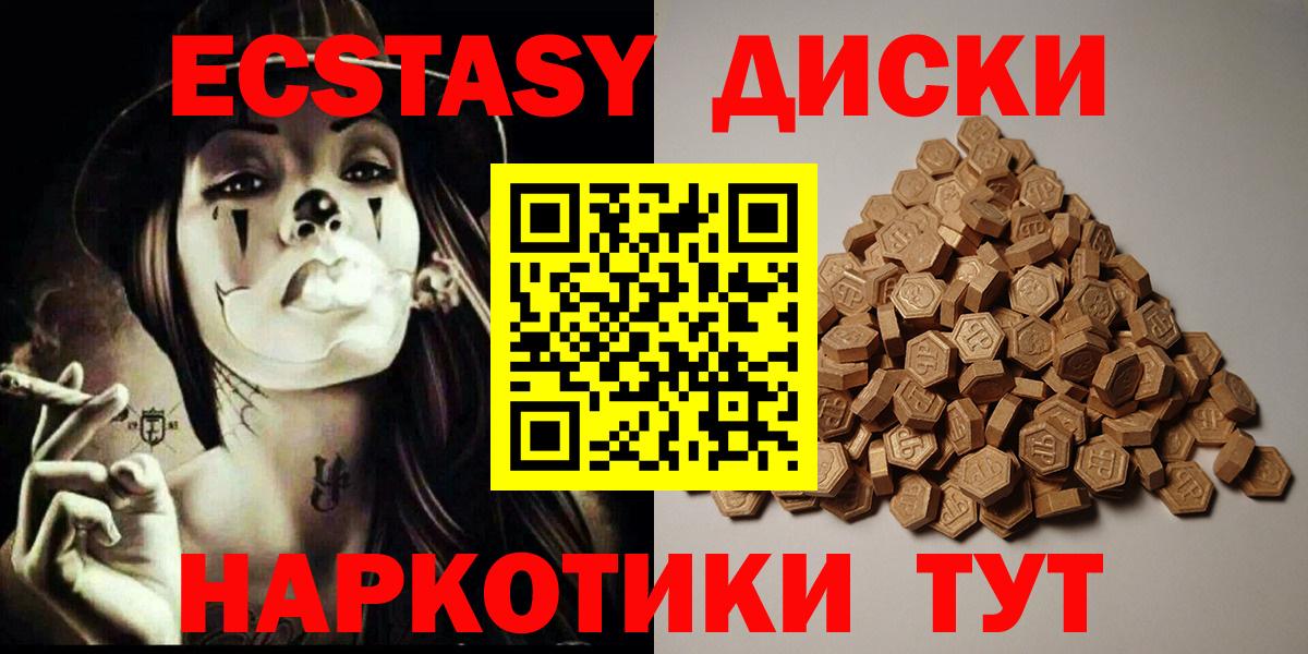 ЭКСТАЗИ Punisher Электросталь