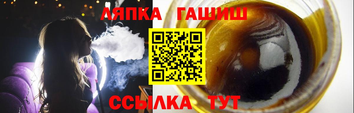 Электросталь  ГАШ VHQ  ГАШ  ГАШ индика сатива  Вход с VPN 