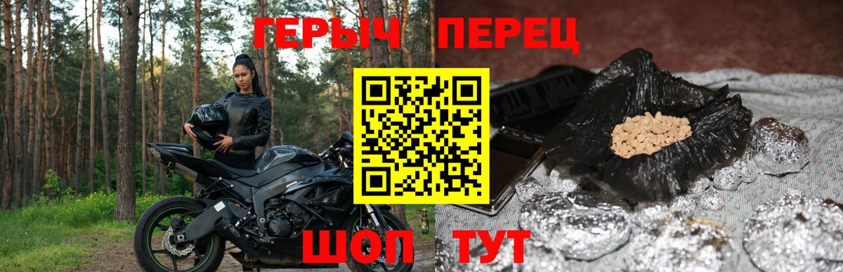 ГЕРОИН VHQ  Вход с VPN  Электросталь 
