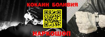 крисы Комсомольск-на-Амуре