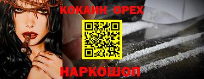 кокс Кимры