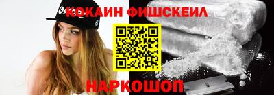 наркотики Конаково