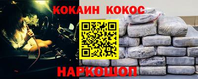 кокс Кимры