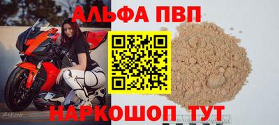 крисы Комсомольск-на-Амуре