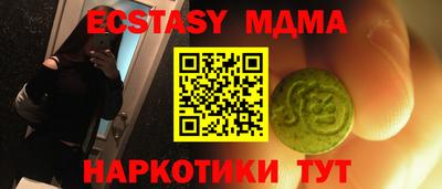 меф Кингисепп