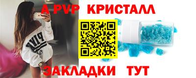 мдпв Кинель