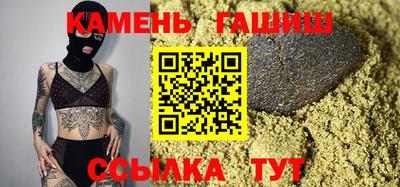 крисы Комсомольск-на-Амуре