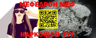 меф Кингисепп