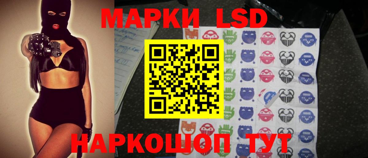 ЛСД экстази кислота  ЛСД экстази ecstasy  Вход с VPN  Электросталь 