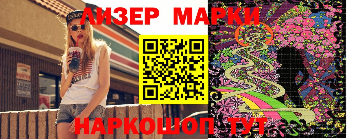 Кокаин  Вход с VPN  Как найти наркотики?  Гашиш  Электросталь  Меф  Бошки Шишки  Меф кристаллы 