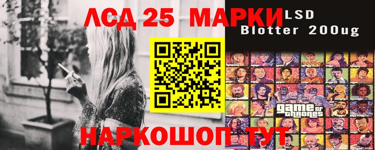 Марки NBOMe 1500мкг  Вход с VPN  где продают   Электросталь 